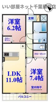 ドリームマウンテンおゆみ野の間取り画像