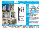 アーバンパーク品川豊町の間取り画像