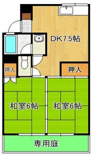 メゾン若宮 2号館の間取り画像