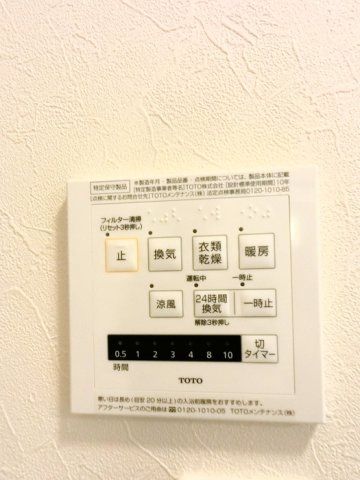 バスルーム