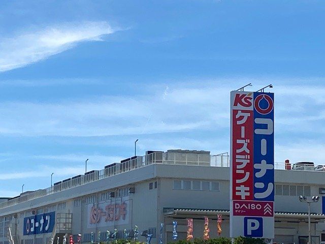 近くに施設あり