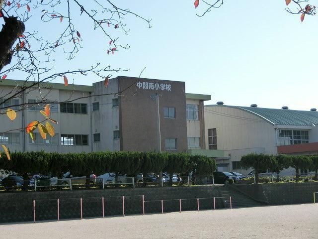 中間市立中間南小学校(1900m)