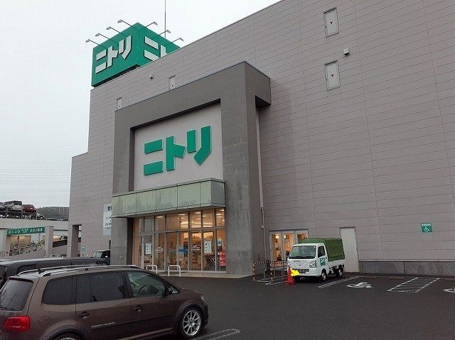 ニトリ 横須賀店まで605m