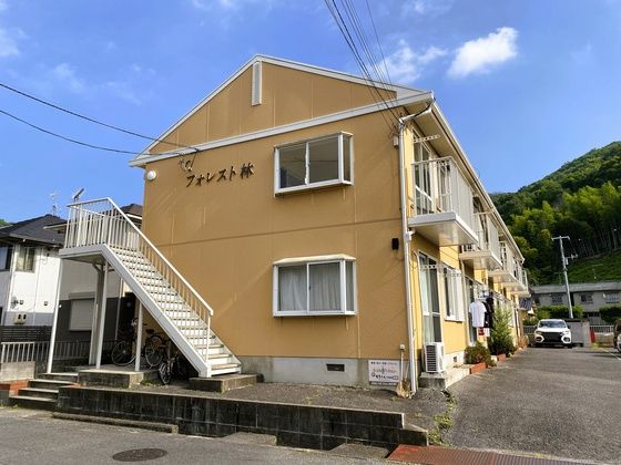 フォレスト林の外観画像