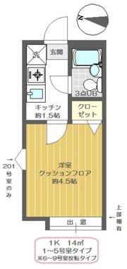 ベルメゾン綾瀬Bの間取り画像