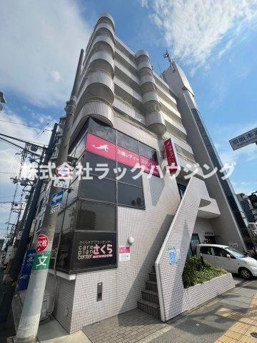 新京阪ビルの外観画像