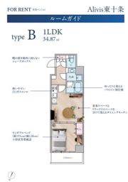 Alivis東十条の間取り画像