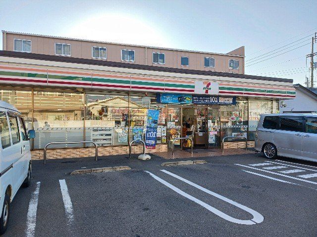 セブンイレブン片山3丁目店まで1200m