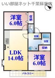 メゾンボナールEの間取り画像