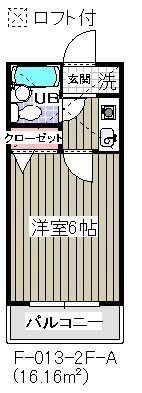ローズアパートB棟(F-013B)の間取り画像