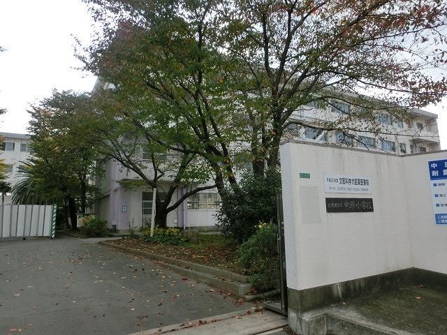 北九州市立中原小学校(600m)