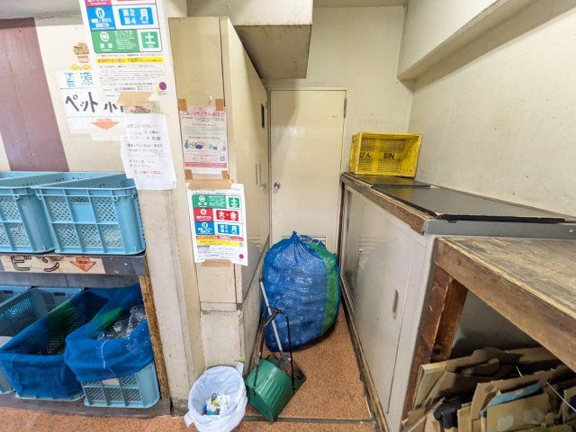 その他