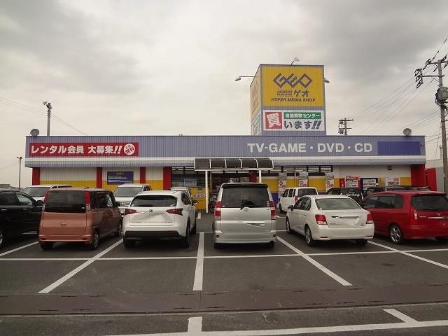 ゲオ直方店(3600m)