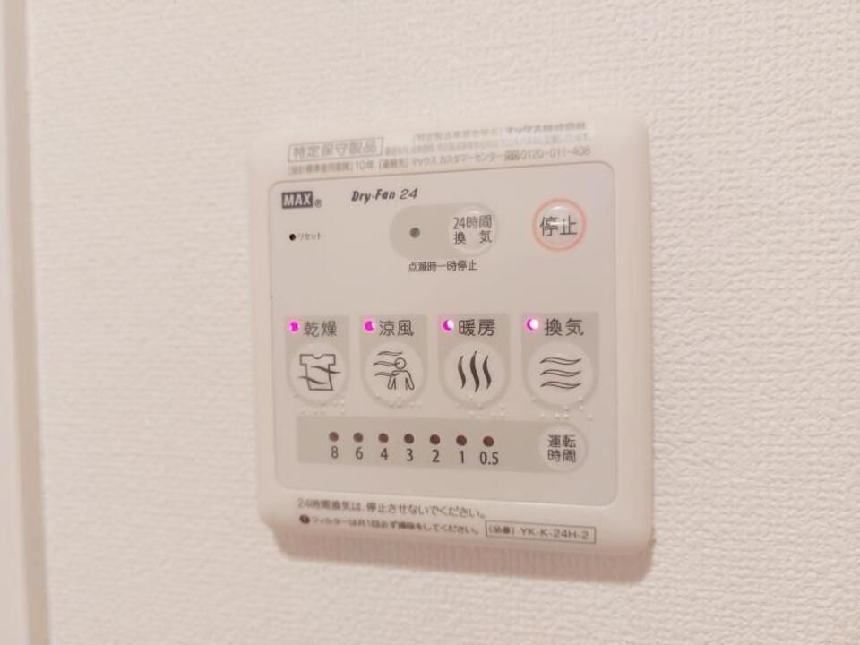 バスルーム