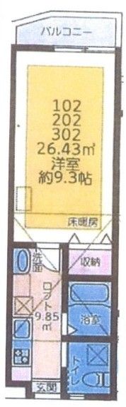 ルーブル三鷹壱番館の間取り画像