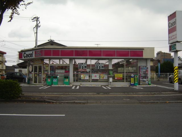 近くに施設あり