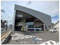 高松信用金庫花園支店さんまで400m