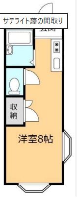 サテライト藤の間取り画像