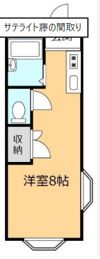 サテライト藤の間取り画像