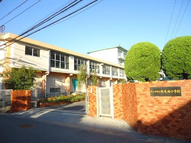 折尾西小学校(937m)