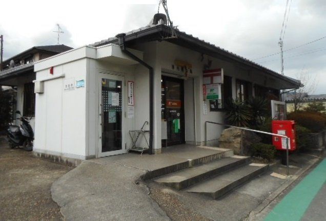 草内郵便局様まで350m