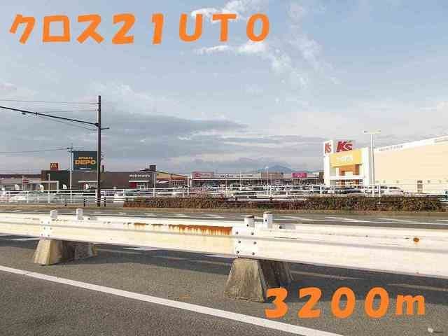 クロス21UTOまで3200m