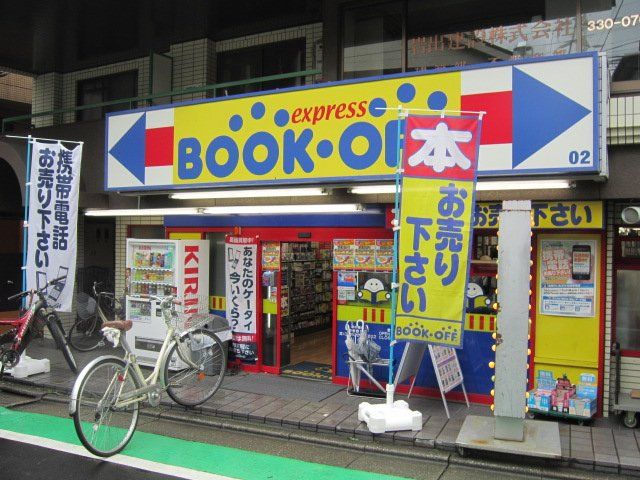 近くに施設あり