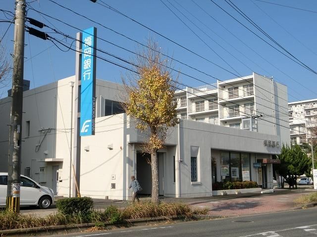福岡銀行芦屋支店 (550m)