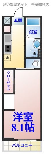 リブリ・ナンバーナインの間取り画像