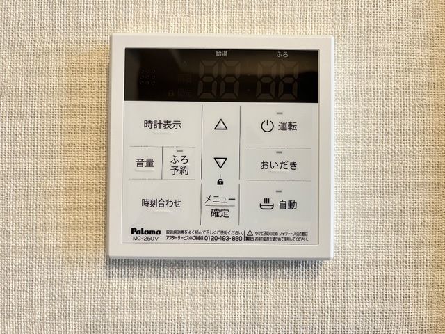 バスルーム