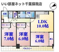 オーシャンビュー壱番館の間取り画像