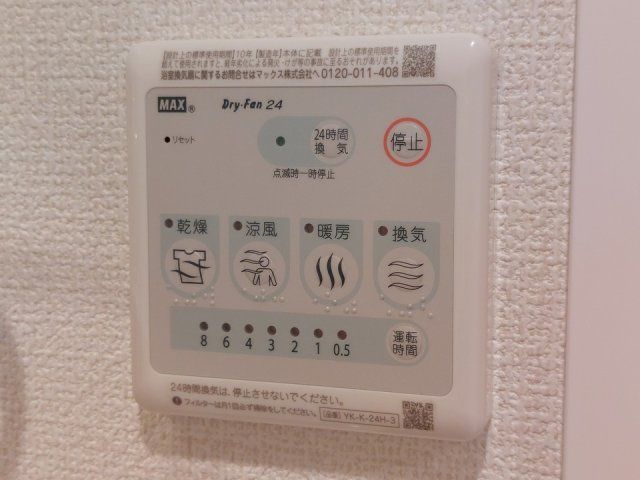 バスルーム