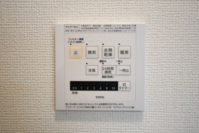 バスルーム