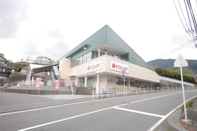 エフコープ 沼店(1080m)