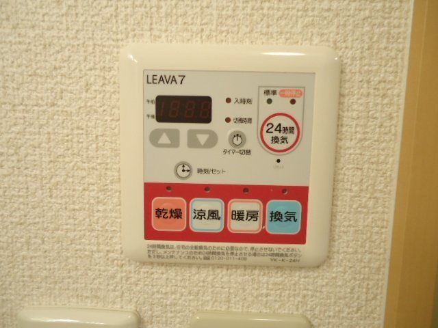 バスルーム
