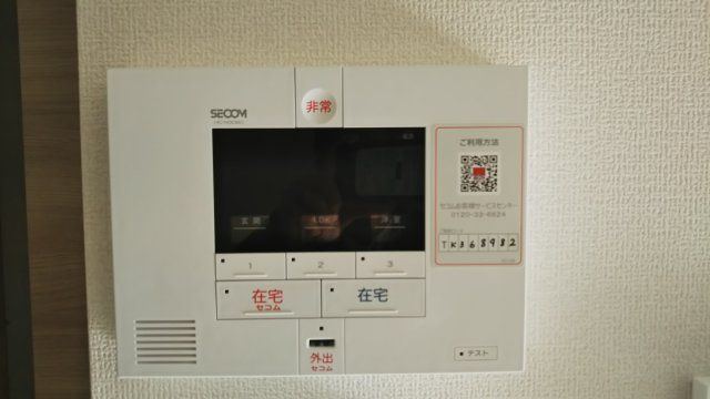 セキュリティ