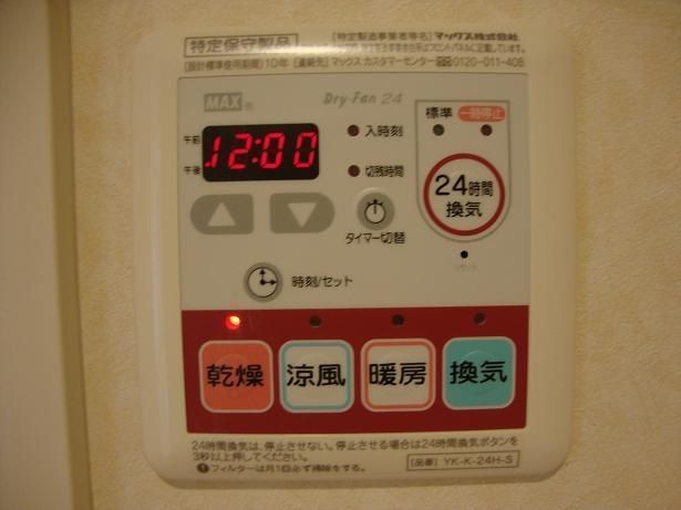 バスルーム
