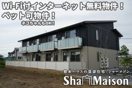 サンファンⅡの外観画像
