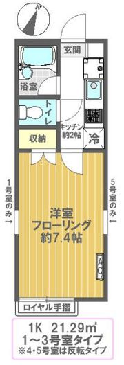 ピュアボナール瑞江の間取り画像