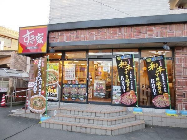 近くに施設あり
