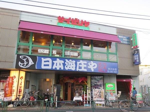近くに施設あり