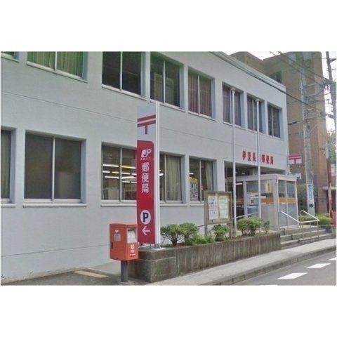 郵便局「沼津駅前郵便局まで550m」