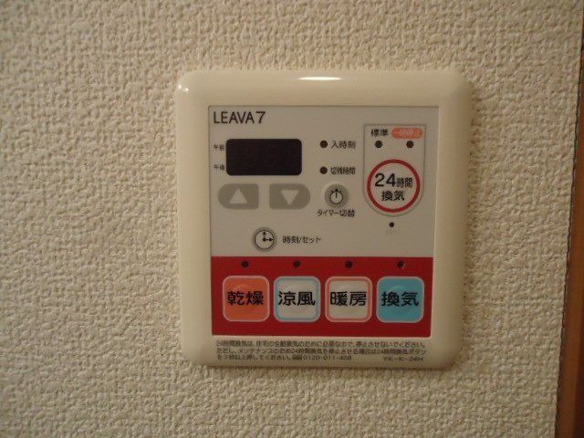 バスルーム