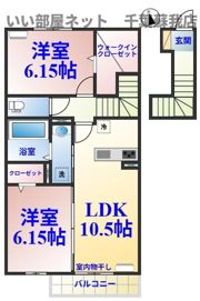 ハーモニアス浜野の間取り画像