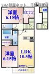 ハーモニアス浜野の間取り画像