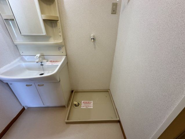 クスリのアオキまで1800m