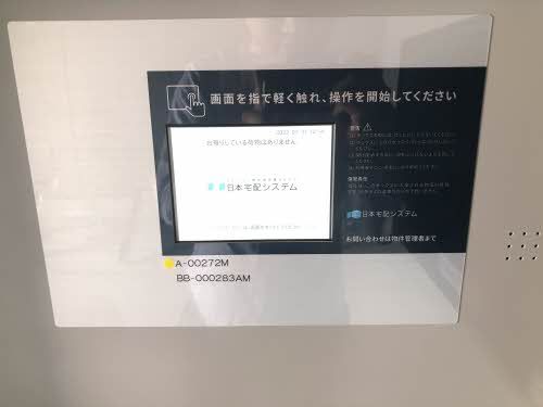 ロビー
