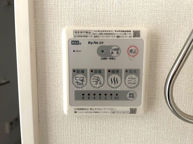 バスルーム