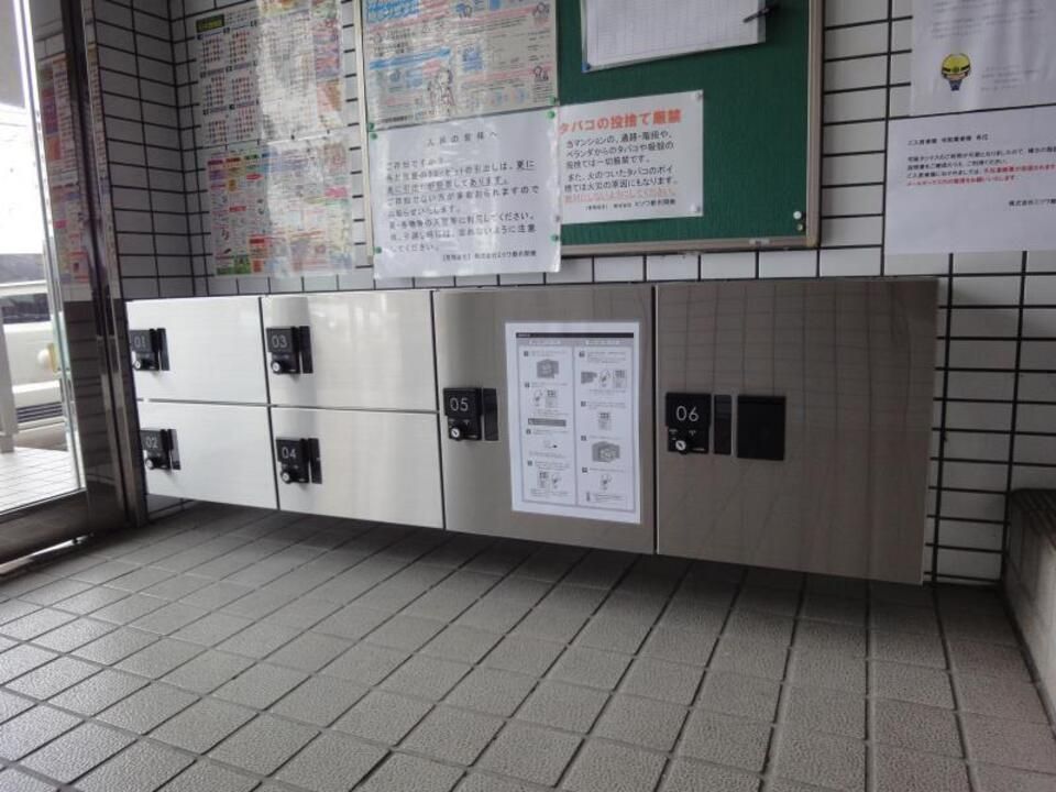 その他