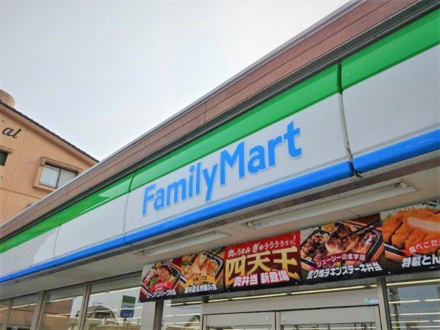 近くに施設あり